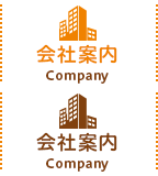 会社案内