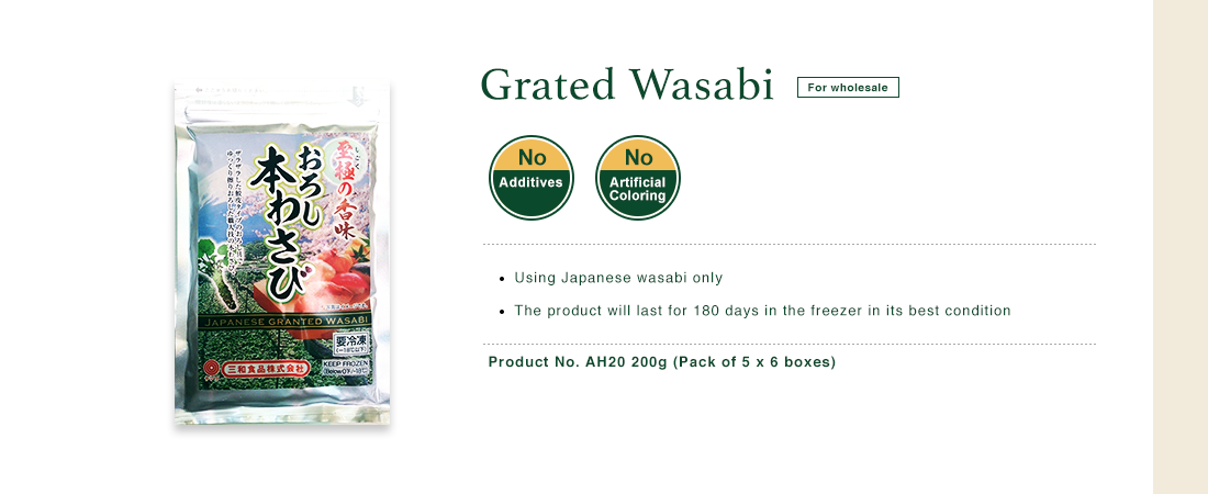 Grated Wasabi - For Wholesale | No Additives - No Artificial Coloring | Using Japanese wasabi only | The product will last for 180 days in the freezer in its best condition | Product No. AH20 200g (Pack of 5 x 6 boxes)